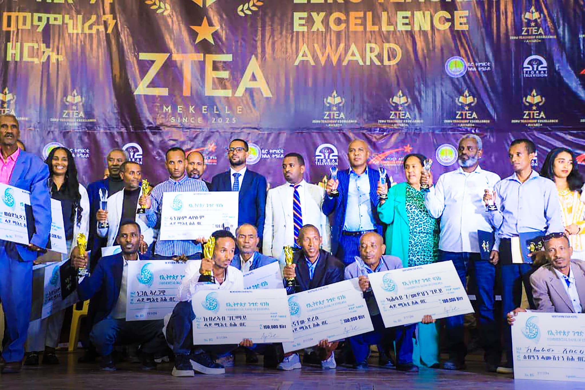 ZG Business Group Mekelle Developments